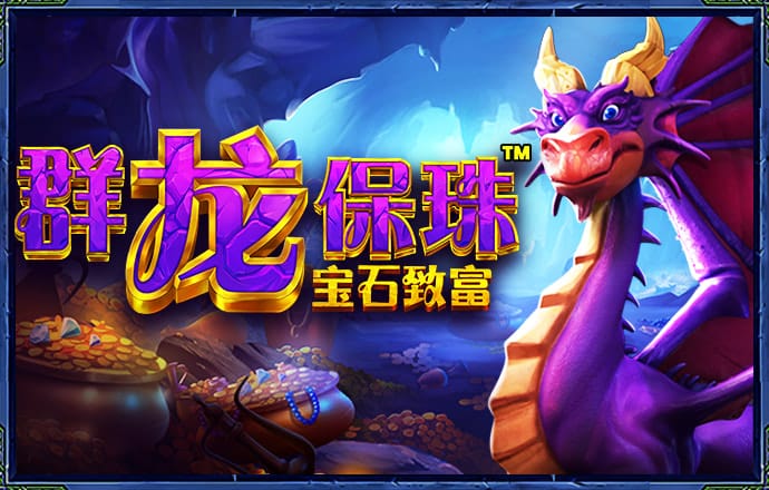 炎龙传说3双燕无敌加强版